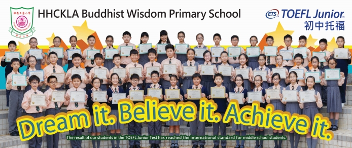 Toefl Junior Outstanding Students in 2018: HHKCKLA Buddhist Wisdom Primary School