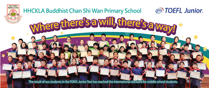 Toefl Junior Outstanding Students in 2020: HHCKLA Buddhist Chan Shi Wan Primary School