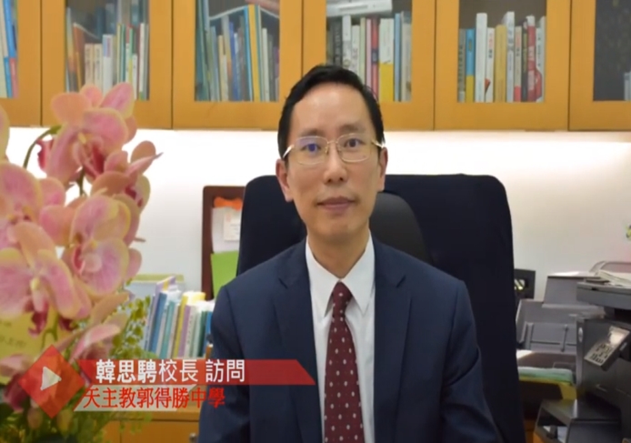 The interview with MR Hon Sze Ping, the head of Kwok Tak Seng Catholic Secondary School