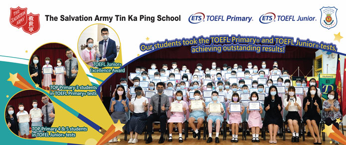 Toefl Junior Outstanding Students in 2022: The Salvation Army Tin Ka Ping School